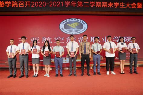 三亚外国语学校2021毕业典礼 | 少年如虹 未来可期-远播国际教育