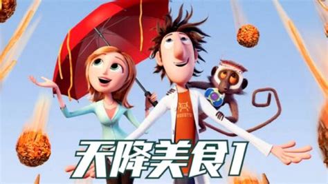 Food 动画 的图像结果