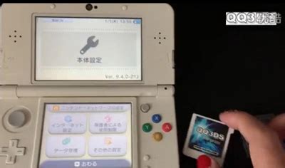 3ds破解教程_3ds烧录卡_nds内核固件下载-k73游戏之家