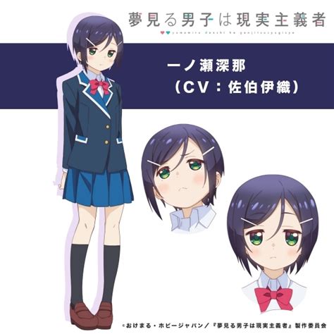 'Yumemiru Danshi wa Genjitsushugisha' Reveals Additional Pair of Cast ...