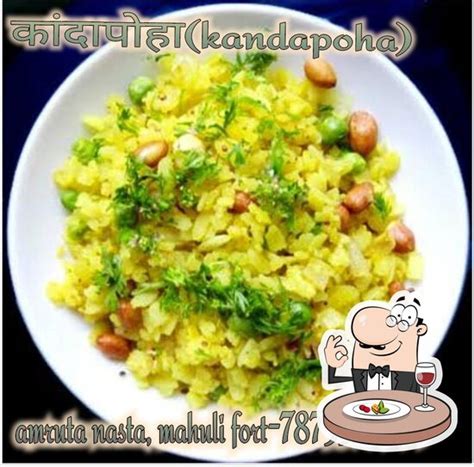 Mahuli Trekkers House (कृष्णा मामा आगिवले), Asangaon - Restaurant reviews