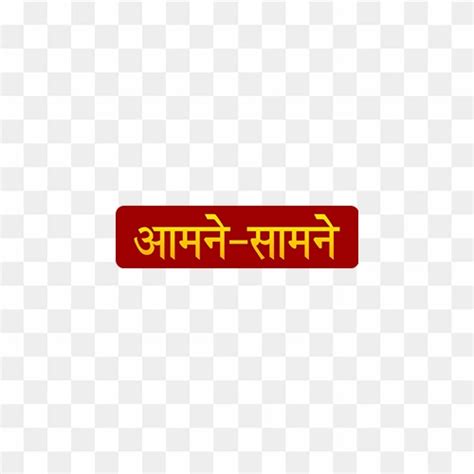 Haryana Govt Logo free png, Govt of haryana png logo