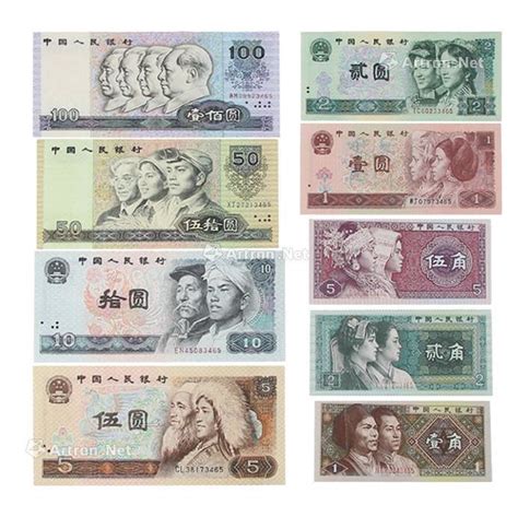 第四套人民币大全套价格第四套人民币全套珍藏册现在价值2022已更新