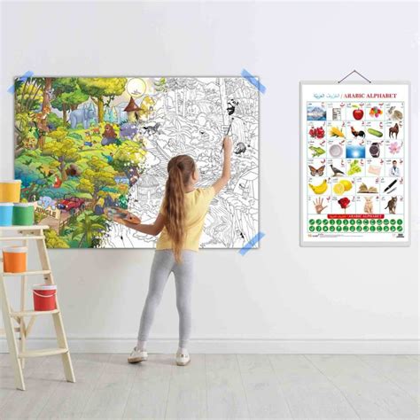 Arabic Alphabet Chart and GIANT JUNGLE SAFARI COLOURING POSTER | combo ...