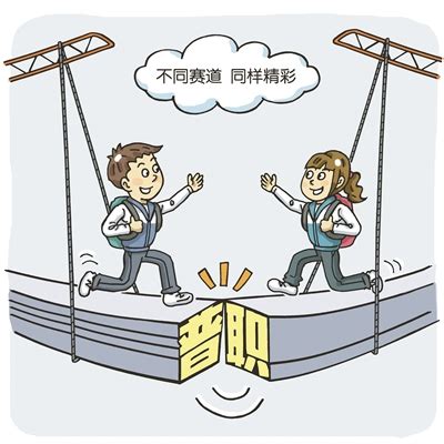 现行“普职分流”政策的逻辑到底是什么？_杭州日报