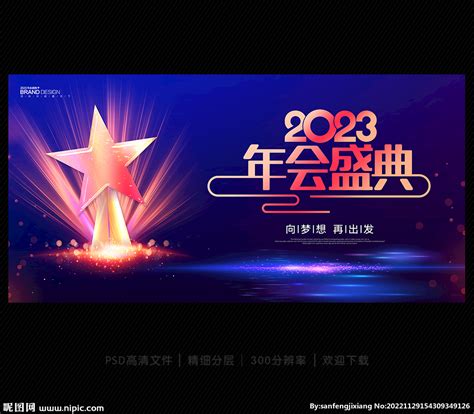 2023第三十一届上海国际电力设备及技术展览会暨第二十三届中国国际电工装备展览会 时间_地点_联系方式