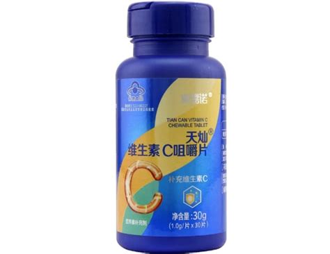 天灿维生素C咀嚼片价格对比 30片 康嘉诺_兔灵