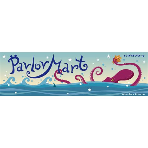 Pavlov mart