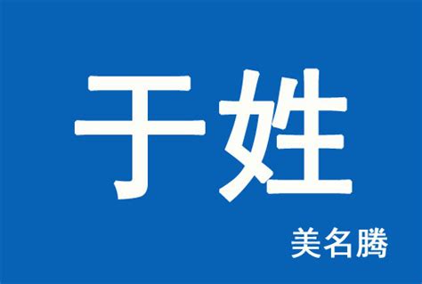 牛年宝宝取什么名字好？_2021牛年宝宝起名大全* - 美名腾智能起名网