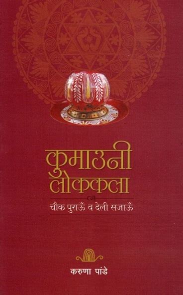 Welcome to National Book Trust India