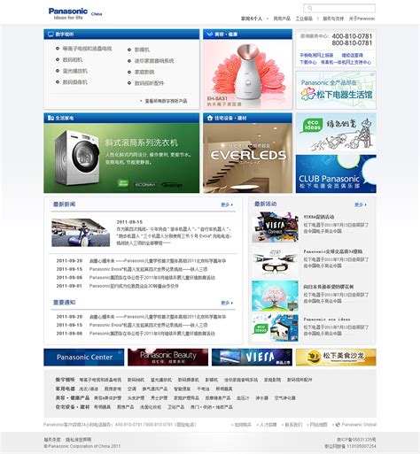 企业网站模版源文件__中文模板_ web界面设计_源文件图库_昵图网nipic.com