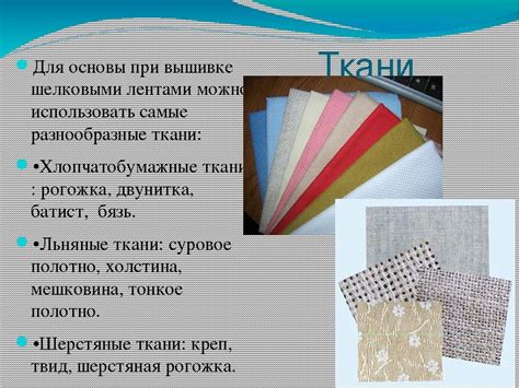 Двунитка: описание ткани, свойства, достоинства и недостатки