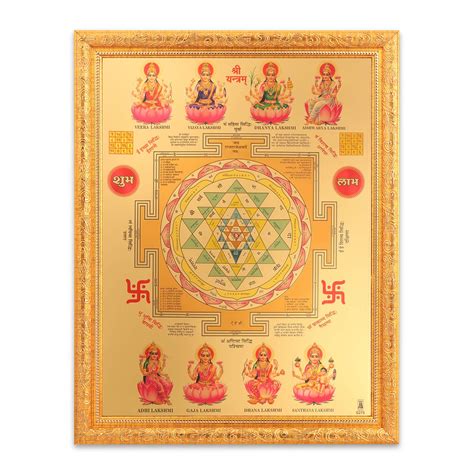 Bm Traders Shree Yantra With Ashta Lakshmi Golden Foil Photo In Golden ...
