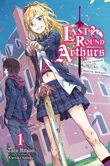 Last Round Arthurs (light novel) Volume 1 (Last Round Arthurs) - Manga ...