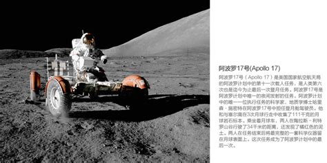 中国首辆月球车：耐300度温差 自主避让障碍|月球车|嫦娥三号|玉兔号_新浪新闻