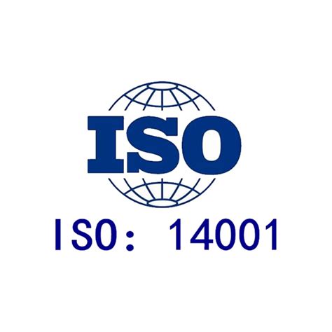 ISO14001认证简介_PTC佩盾检测