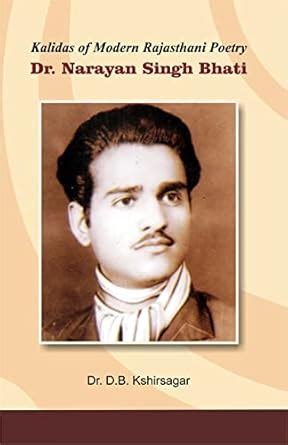 Dr. Narayan Singh Bhati – Kalidas of Modern Rajasthani Poetry : Dr. DB ...