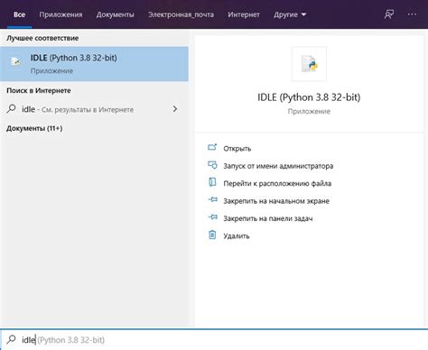 Русский язык в python idle (4 видео) | Технологии | AltArena.ru