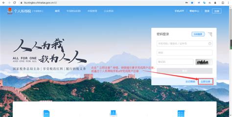 【宁波税务app电脑版下载2021】宁波税务app PC端最新版「含模拟器」