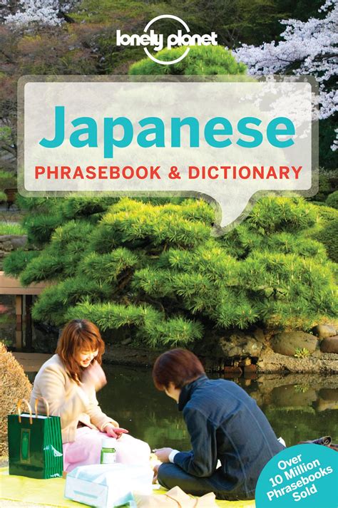 Buy Lonely Planet Japanese Phrasebook & Dictionary Book Online at Low ...