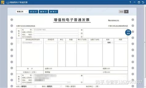 开票六大注意事项！个体户小规模新手老板必看 - 知乎