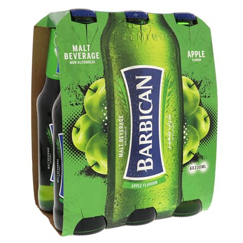 Heineken 330ml Bottle - Aperitivo.mk