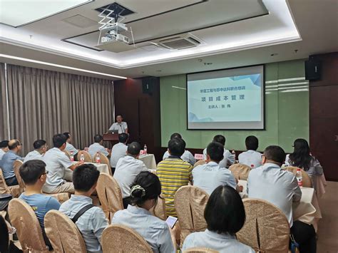 学习培训 | 苏中达科与广西华蓝工程公司联合举办项目成本管理培训 - 苏中达科