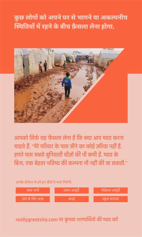 फ्री बैनर डिजाइन फोटो टेम्पलेट (Hindi Banner Design) | Canva