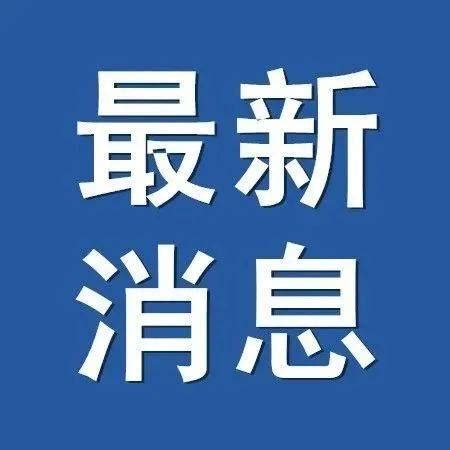 江声、云龙等4所公办初中学校今秋招生办法初步拟定_湘潭县_城区_工作