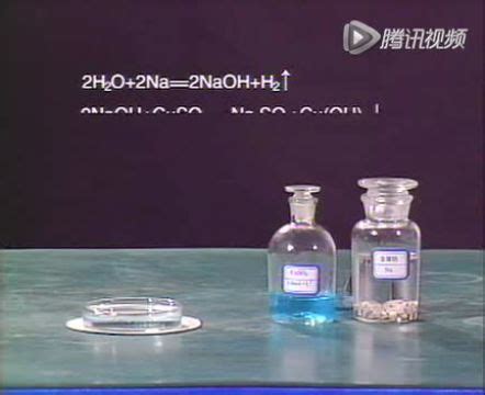 【白乳胶】硝酸银与氢氧化钠反应_腾讯视频