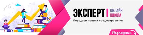 Эксперт, международная онлайн-школа | Вкл. 2025 | ВКонтакте