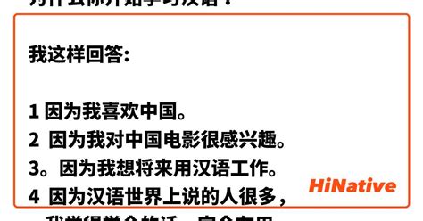 有哪些方言正字你找到了正确写法？ - 知乎