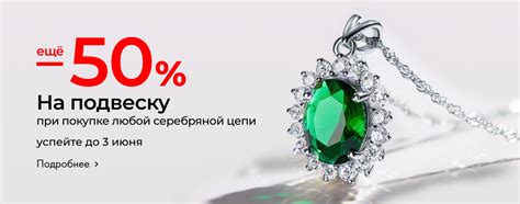 Акции SUNLIGHT — действующие скидки и подарки на официальном сайте ...