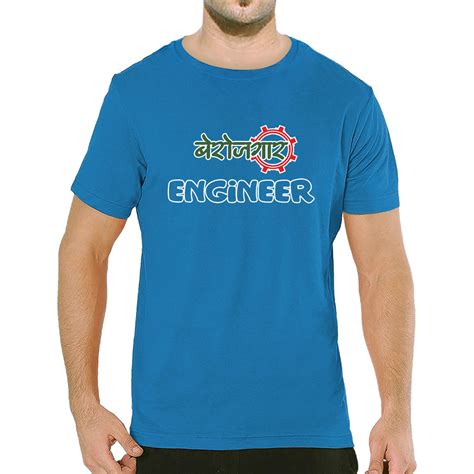 Buy TVP Fashions Graphic Printed Men Tshirt Berojgar Engineer Cotton ...