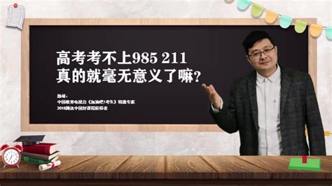 四川高考600分能上什么学校？2022四川高考600分能上985吗？