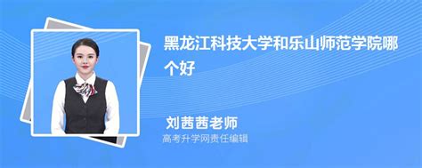 黑龙江省选调生报考流程及上传免冠证件照电子版处理方法 - 哔哩哔哩