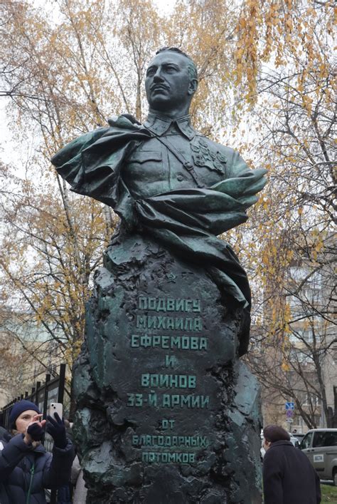 В Москве открыли памятник генералу Ефремову | Студия Грекова