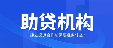 助贷中介拓客新方法——全渠道营销模式 - 知乎