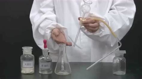 初中化学实验九：实验室制取二氧化碳_腾讯视频