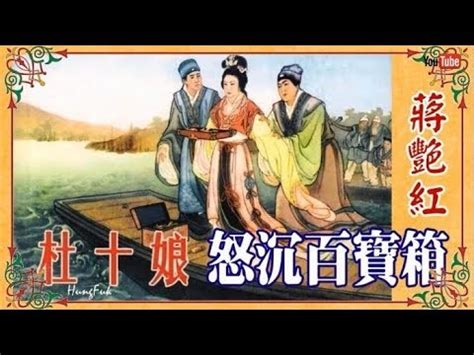 通过明代小说，了解古代珠宝首饰之美_珠宝学院_MEMORA/诗普琳