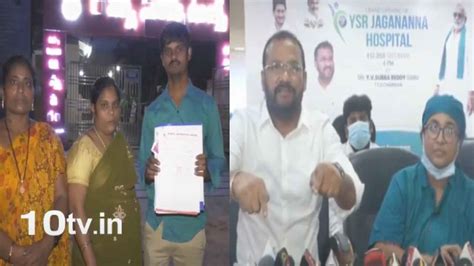 Kakinada Ramya Hospitals Row : గర్భం లేదని తేలితే డెలివరీ డేట్ ...