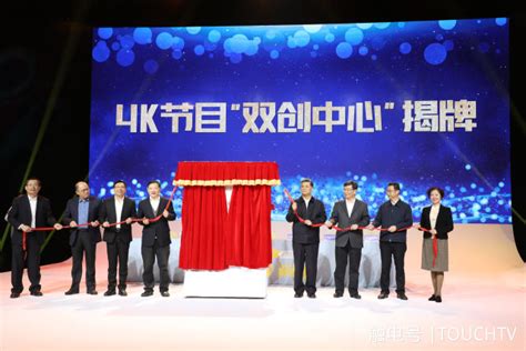 2014 Guangdong TV Rebranding on Behance