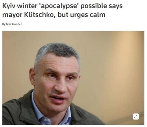 基辅市长警告冬季或出现“末日”情景，但居民现在没必要撤离