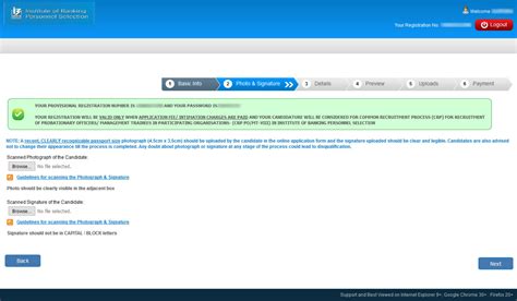 IBPS PO Application Form 2023: How to Apply Online - News and ...