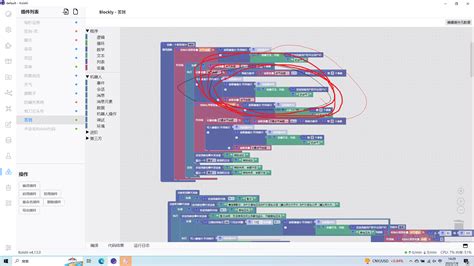 Blockly Python 的图像结果
