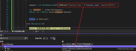 RestSharp Library 的图像结果
