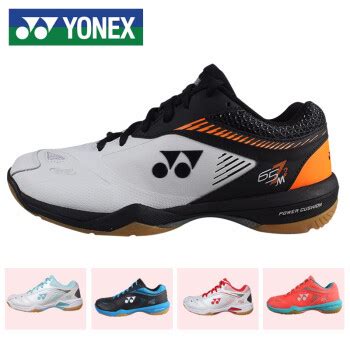 YONEX尤尼克斯羽毛球鞋 65三代 65X3 男女款羽鞋 全面型减震防滑运动鞋 白酸橙色 SHB65X3-羽毛球鞋-优个网