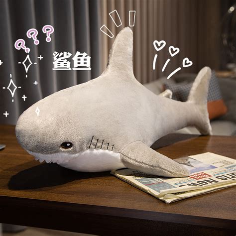 大鲨鱼是什么礼物最新素材