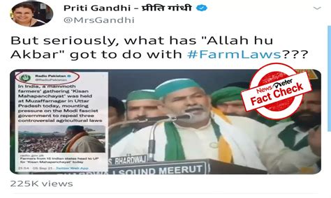 Fact Check: Did Rakesh Tikait chant Allah Hu Akbar at Kisan Mahapanchayat?