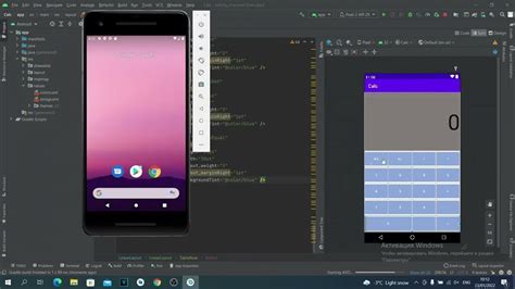 Приложение калькулятор на Java в Android Studio. Урок 02. Добавляем ...